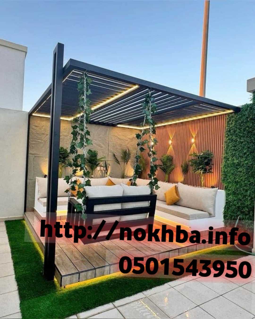 برجولات خشبية للاسطح جلسات حوش 0501543950