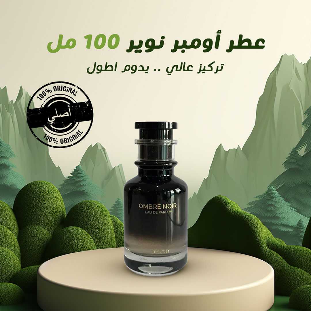 بيع عطور ( للنساء و الرجال)