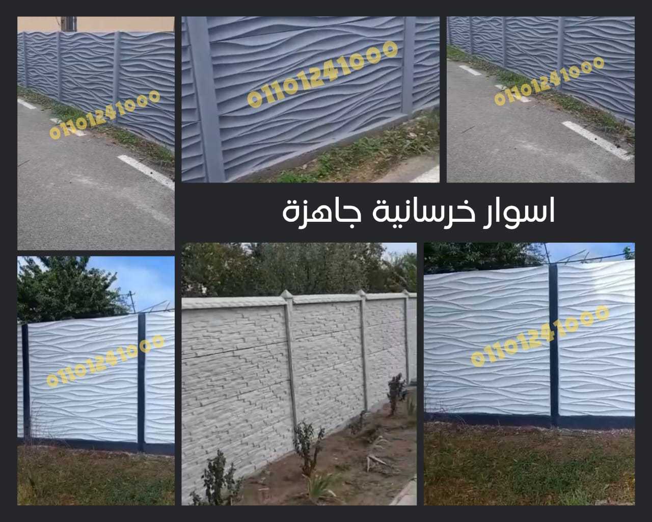 بيع اسوار جاهزة ستون هاوس مهندس يحيي حماد