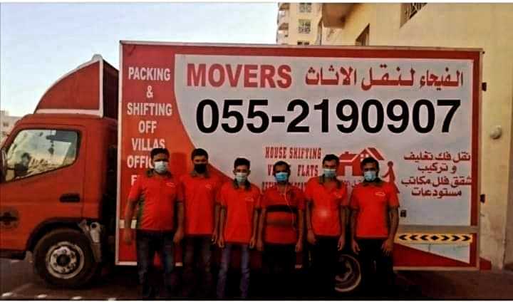 Cargo packing service in sharjah 0552190907