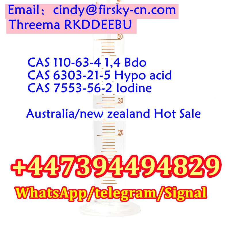 CAS 110/63/4 1,4 Bdo/CAS 6303/21/5 Hypo acid/CAS 7553/56/2 Iodine