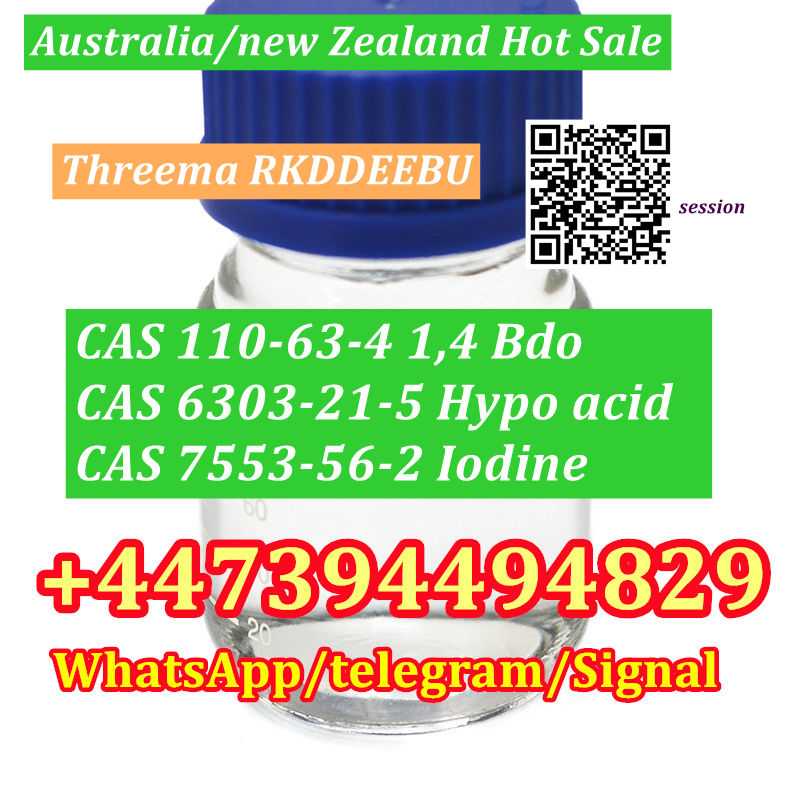 CAS 110/63/4 1,4 Bdo/CAS 6303/21/5 Hypo acid/CAS 7553/56/2 Iodine