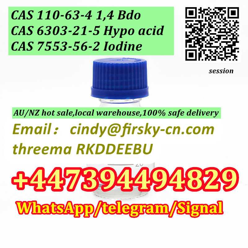 CAS 110/63/4 1,4 Bdo/CAS 6303/21/5 Hypo acid/CAS 7553/56/2 Iodine