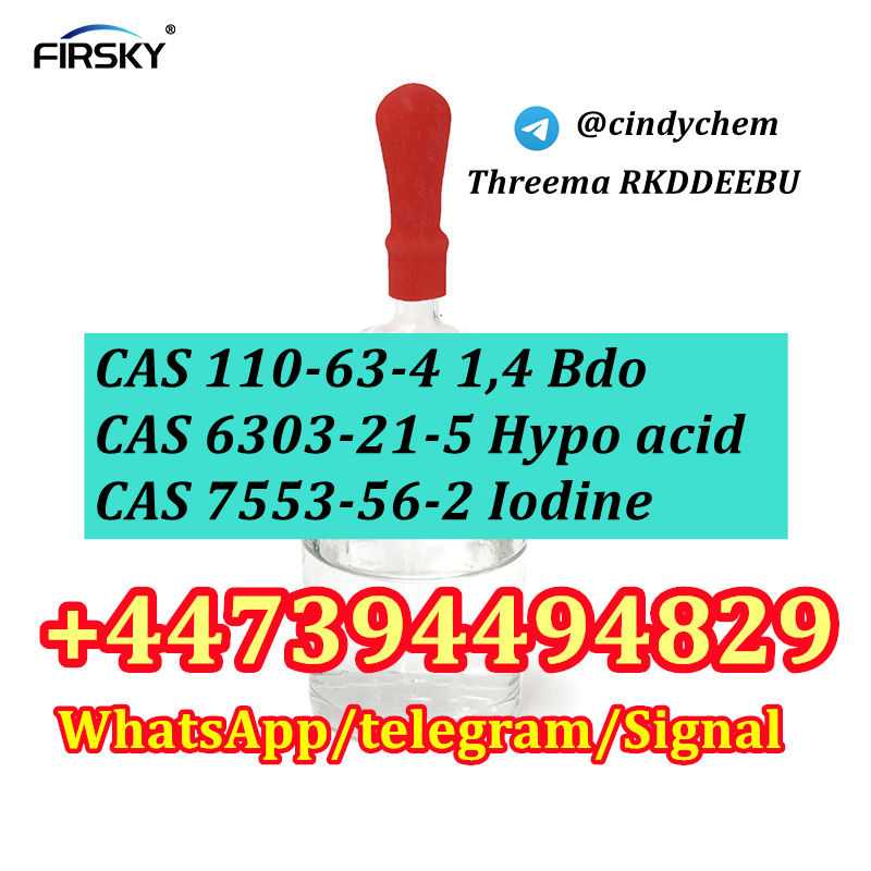 CAS 110/63/4 1,4 Bdo/CAS 6303/21/5 Hypo acid/CAS 7553/56/2 Iodine