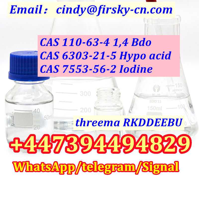 CAS 110/63/4 1,4 Bdo/CAS 6303/21/5 Hypo acid/CAS 7553/56/2 Iodine