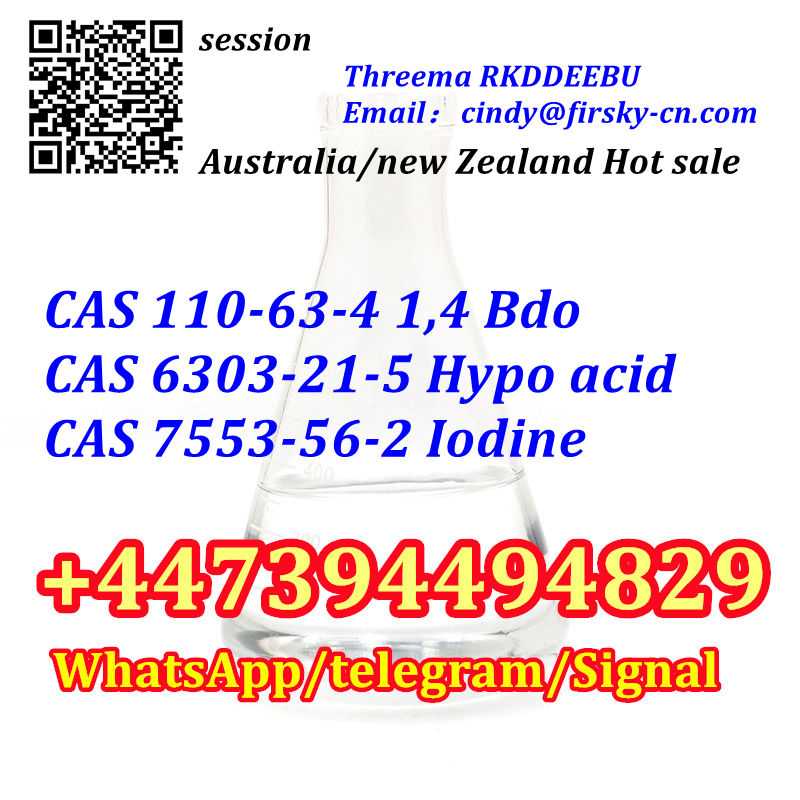 CAS 110/63/4 1,4 Bdo/CAS 6303/21/5 Hypo acid/CAS 7553/56/2 Iodine