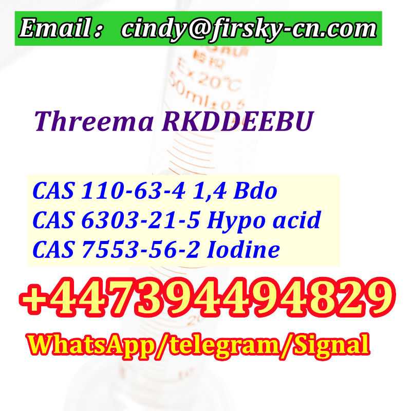 CAS 110/63/4 1,4 Bdo/CAS 6303/21/5 Hypo acid/CAS 7553/56/2 Iodine