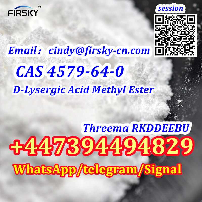 CAS 4579/64/0 DLysergic Acid Methyl Ester