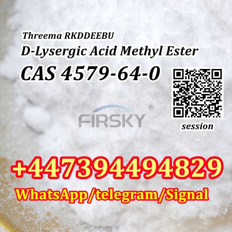 CAS 4579/64/0 DLysergic Acid Methyl Ester