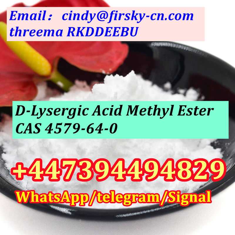 CAS 4579/64/0 DLysergic Acid Methyl Ester