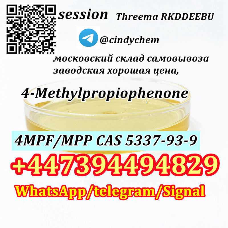 CAS 5337/93/9 4/Methylpropiophenon