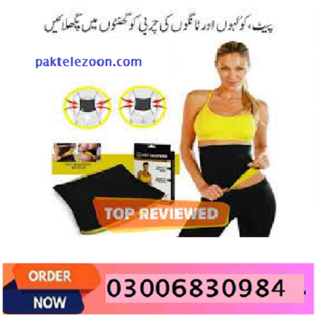 Catherine Slimming Tea In Pakistan 03006830984 Order Now