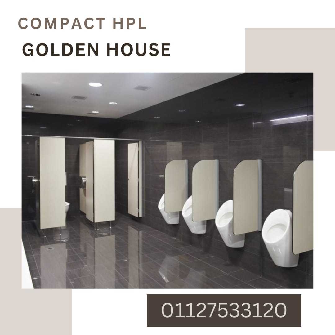 Compact hpl لتوريدات وتركيب الكومباكت hpl