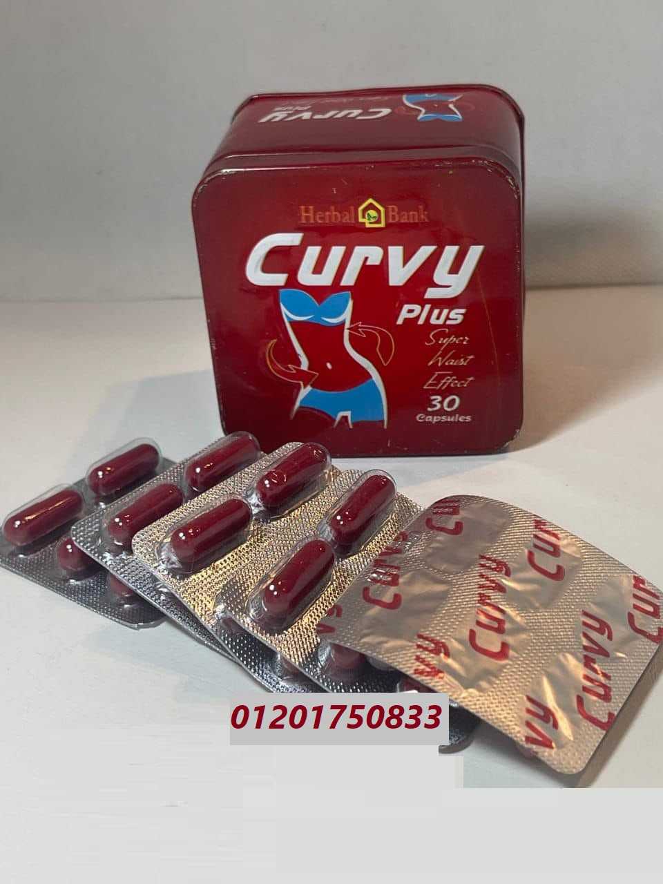 CurVy Plus للـتخسيس الاكثر طلبا