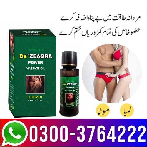 Da Zeagra Oil Price in Pakistan 03003764222 Shopholic.com.pk