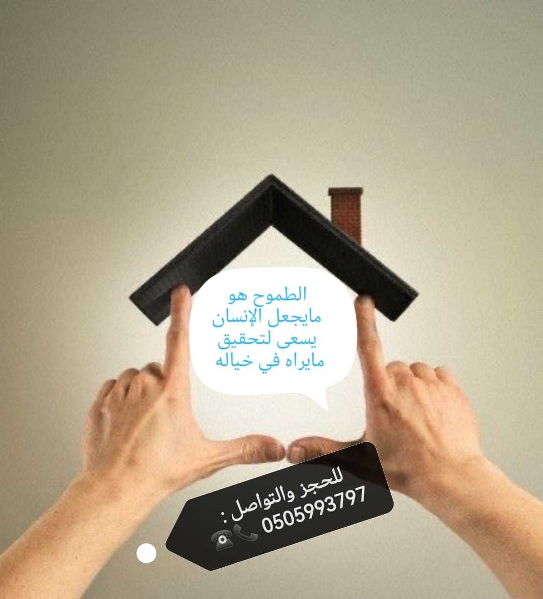 دعايات وخدمات