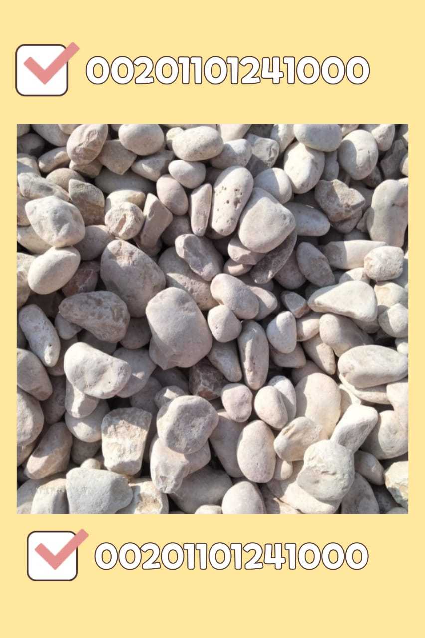 decorative Gravel 00201101241000 Pebbles, white Gravel- Pebbles, yello