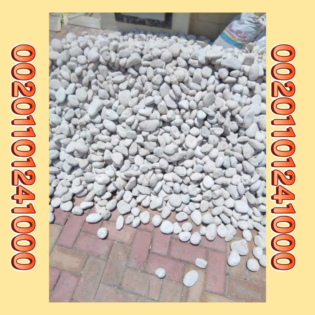 decorative Gravel 00201101241000 Pebbles, white Gravel- Pebbles, yello