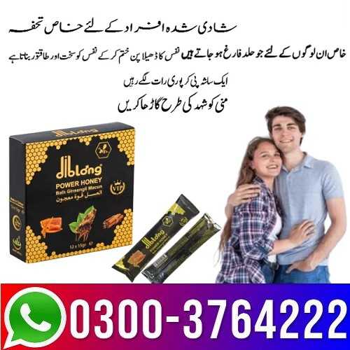 Diblong Power Honey in Pakistan 03003764222