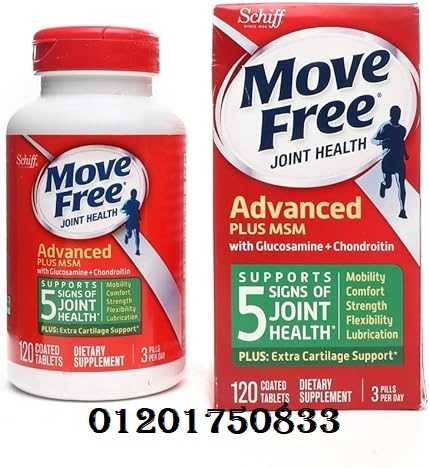 دواء موف فري ادفانسد Move Free Advanced