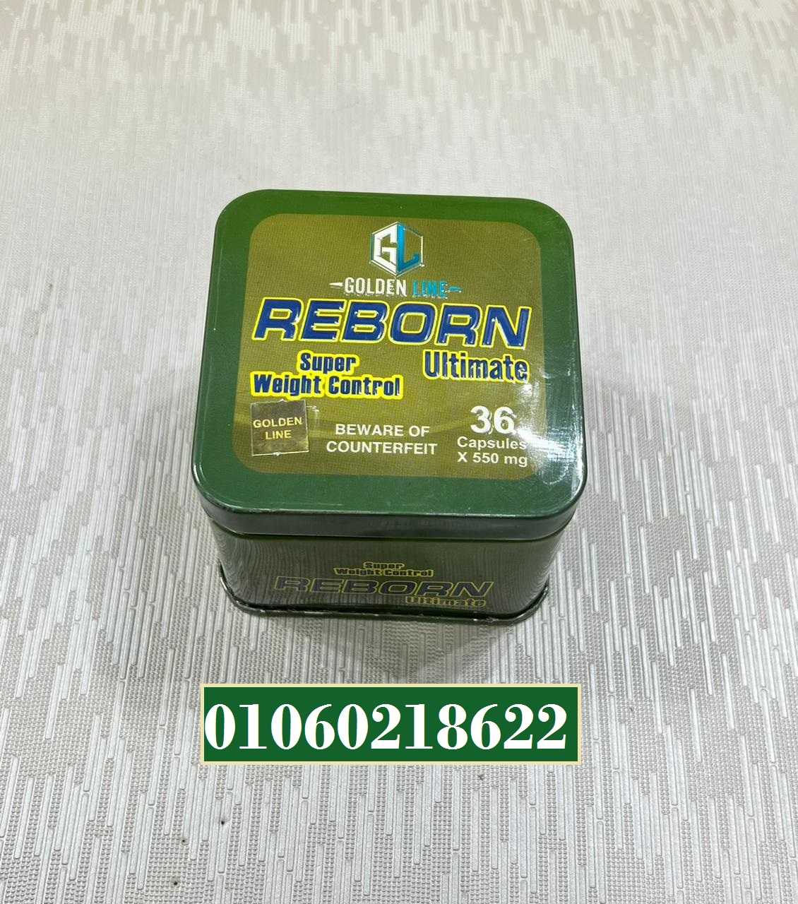 دواء ريبورن للتخسيس جولدن لاين 36ك – reborn ultimate golden line 36 capsules