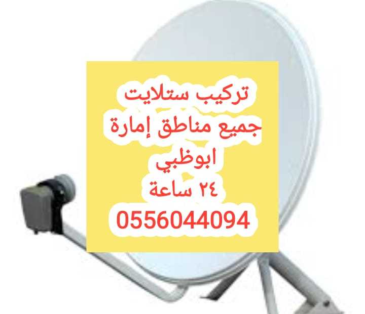 دشات الباهية الشهامة 0506940360