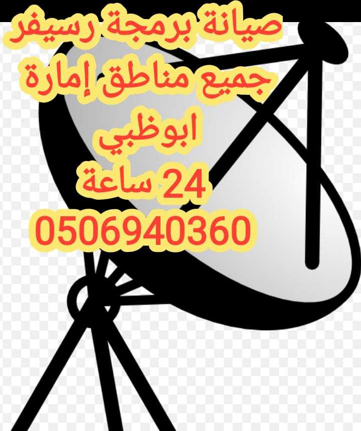 دشات الشامخة 0555873094