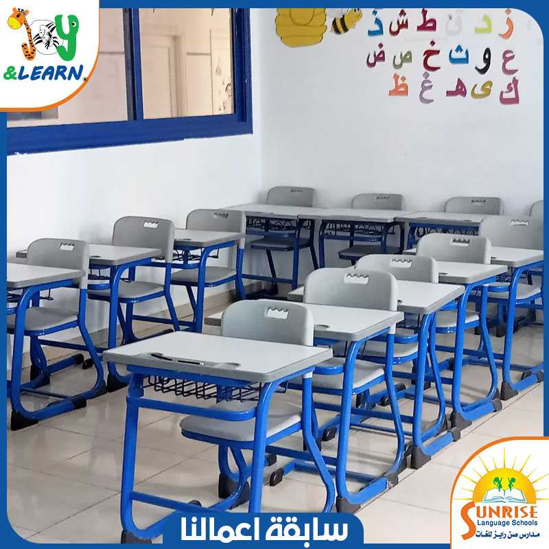 ديسكات مدرسية لتجهيزات المدارس من جوي اند ليرن