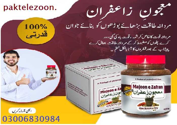 Epimedium Macun in Pakistan 03006830984 Order Now