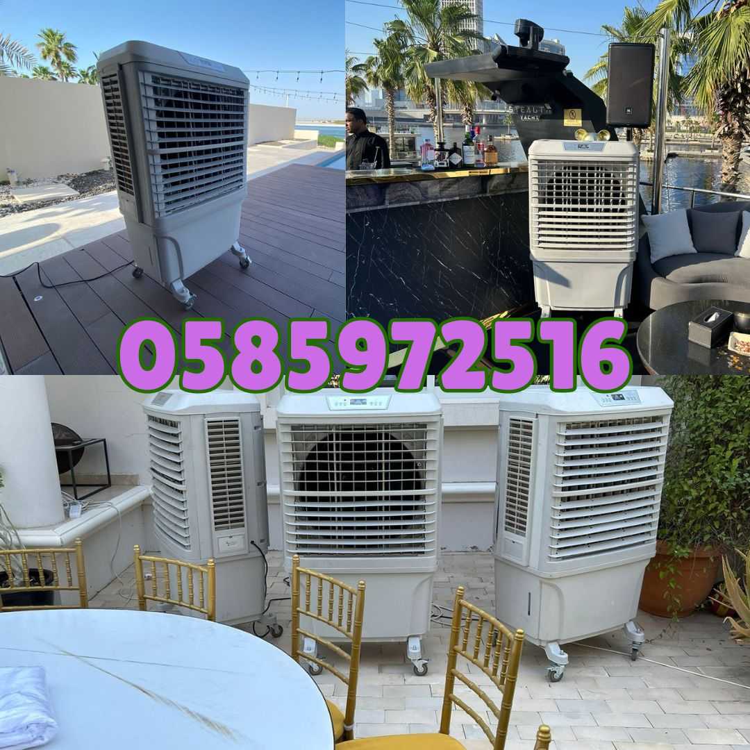 Event, Outdoor Air Cooler for rent in Sharjah UAE.