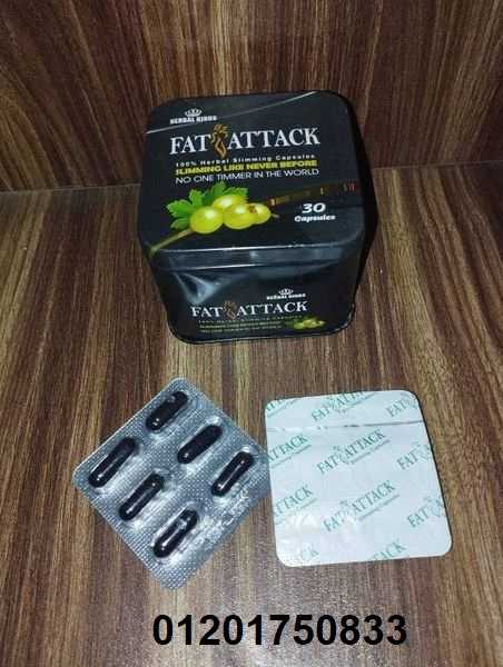 Fat Attack فات أتاك للتفتيت الدهون الصعبة