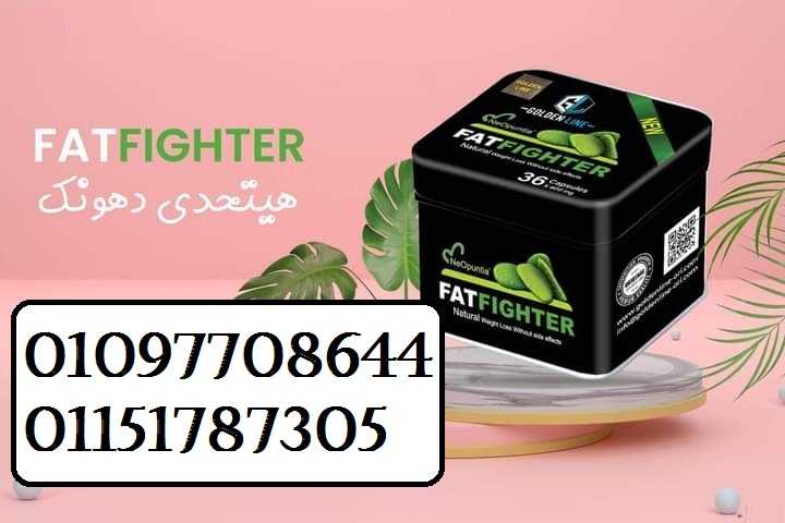 فات فايتر لتخسيس البطن – FAT FIGHTER