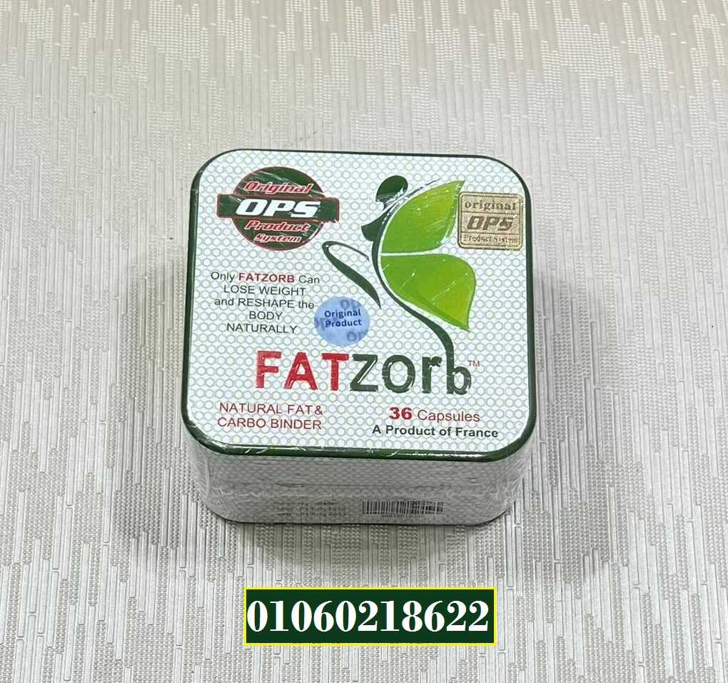 فات زورب الفرنسي للتخسيس 36 كبسولة fatzorb capsules