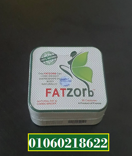 فات زورب الفرنسي للتخسيس 36 كبسولة fatzorb capsules