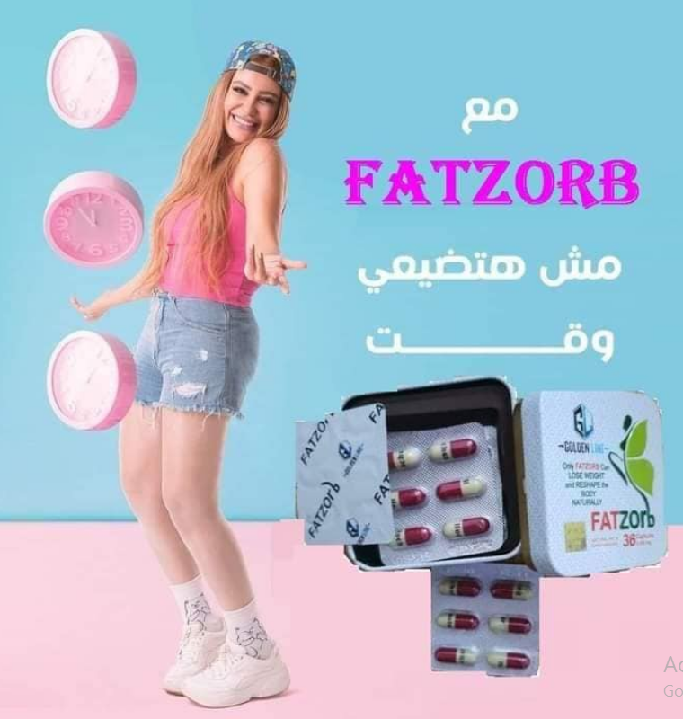 فات زورب لحرق الدهون وانقاص الوزن