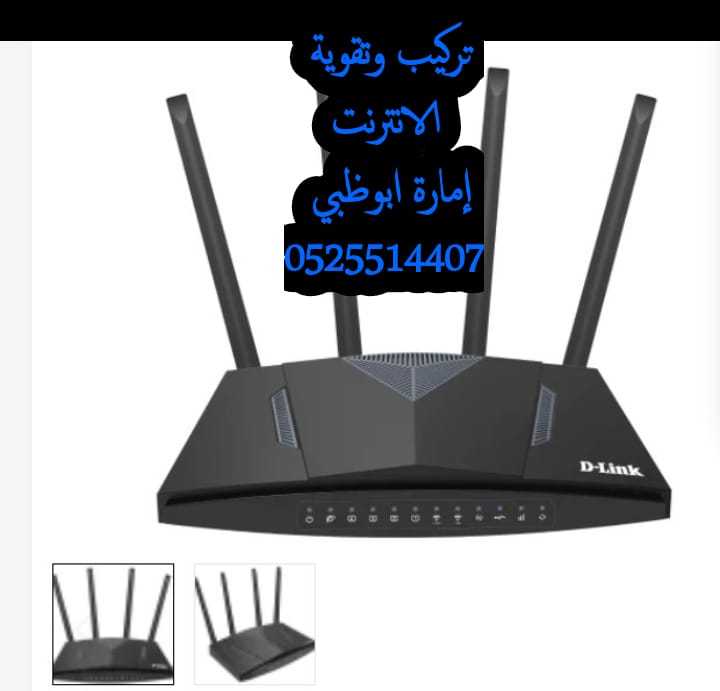 فني ستلايت وانترنت في شخبوط D. 0563262163