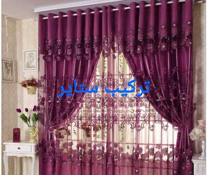 فني تركيب ستائر بني ياس 0559360433