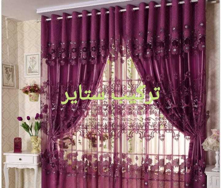 فني تركيب ستائر بني ياس 0559360433