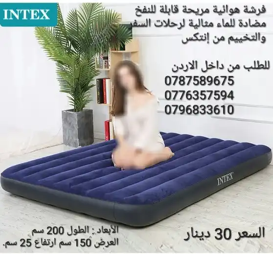 فرشة هوائية مريحة قابلة للنفخ مضادة للماء مثالية لرحلات السفر والتخييم . من إنتكس فرشة Intex الهوائي