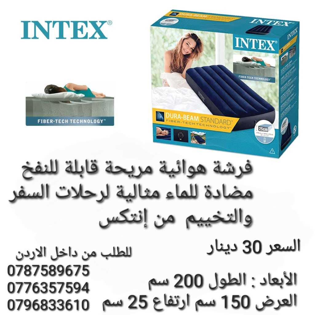 فرشة هوائية مريحة قابلة للنفخ مضادة للماء مثالية لرحلات السفر والتخييم . من إنتكس فرشة Intex الهوائي