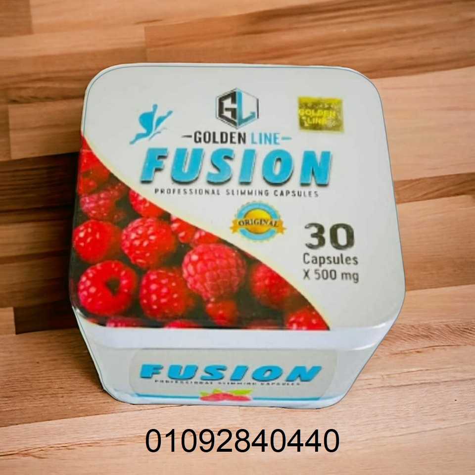 فيوجن fusion golden line