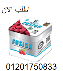 فيوجن Fusion للتنحيف والرشاقه