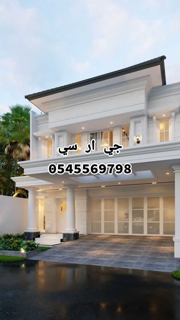 جدة للجي ار سي 0545569798 + 0567611069