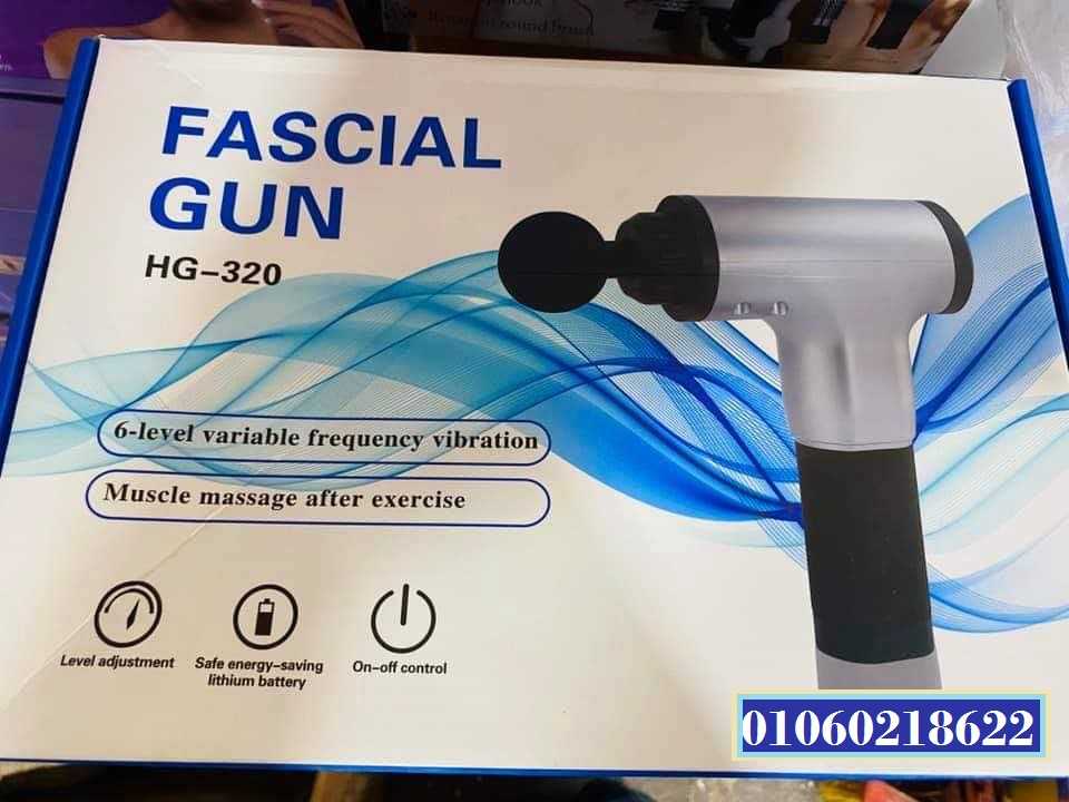 جهاز المساج Fascial Gun