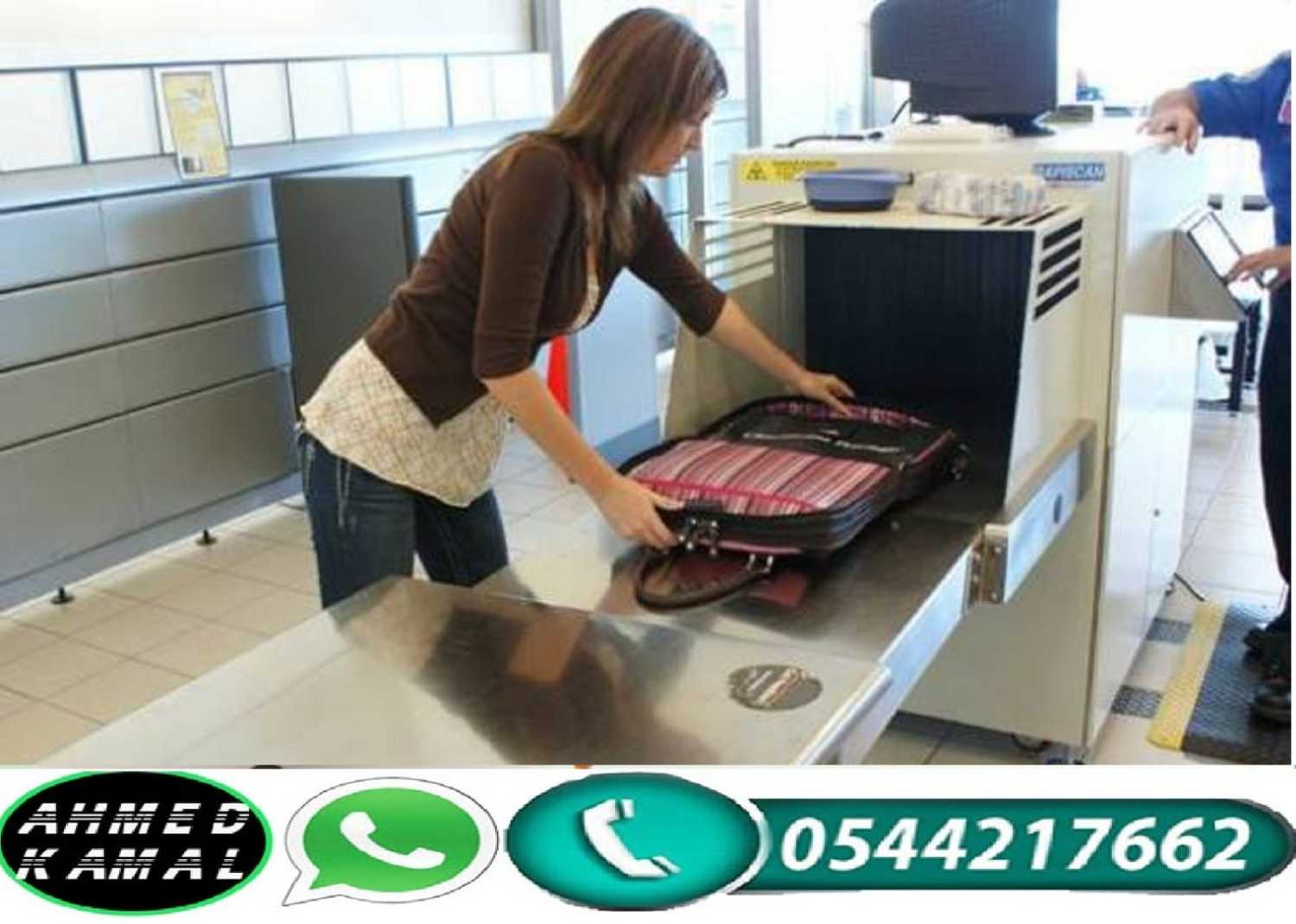 جهاز بوابة الكشف عن المعادن 0544217662