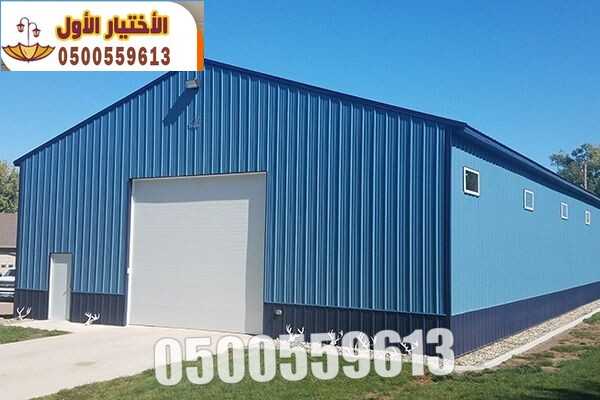 غرف ساندوتش بانل ملاحق الرياض والخرج والدمام 0500559613