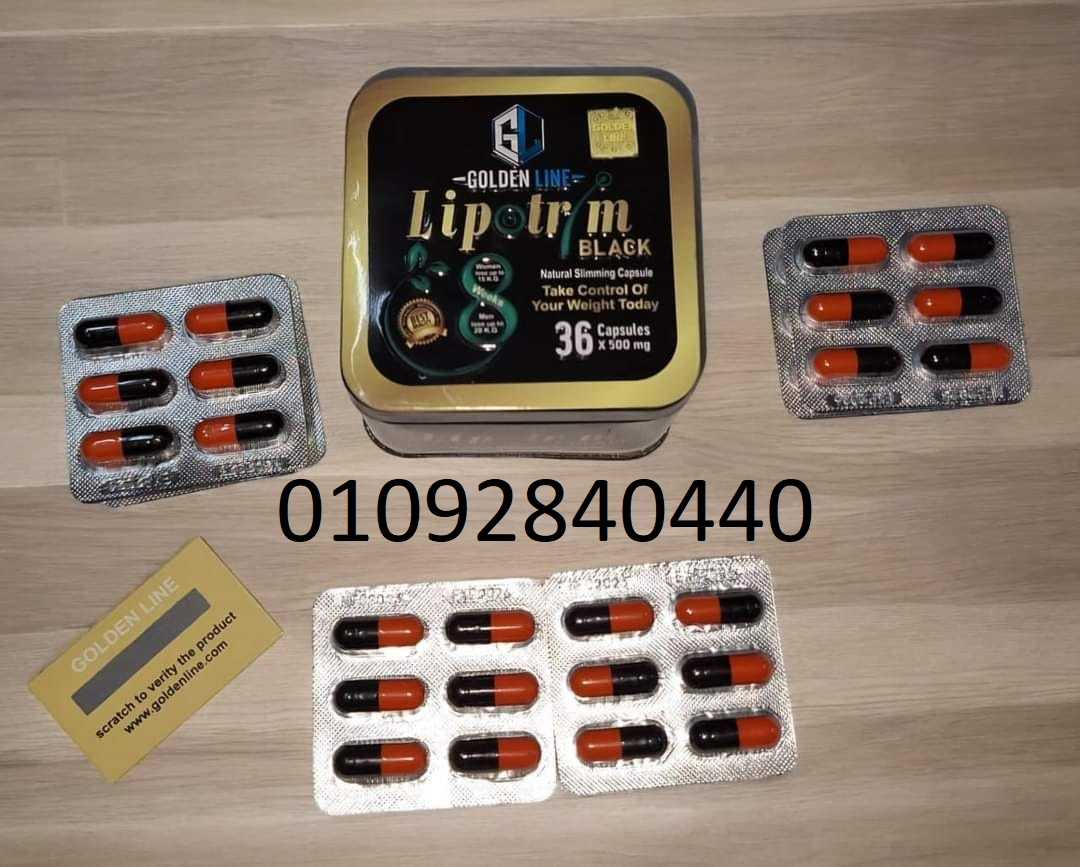 GOLDEN LINE Lipotrem BLACK