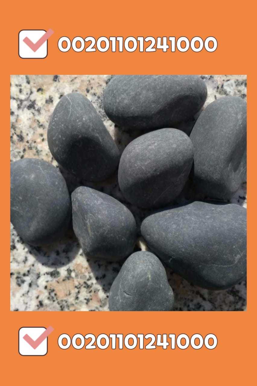 Gravel- Pebbles EXPORT0020-1101201000 low prices fast delivery