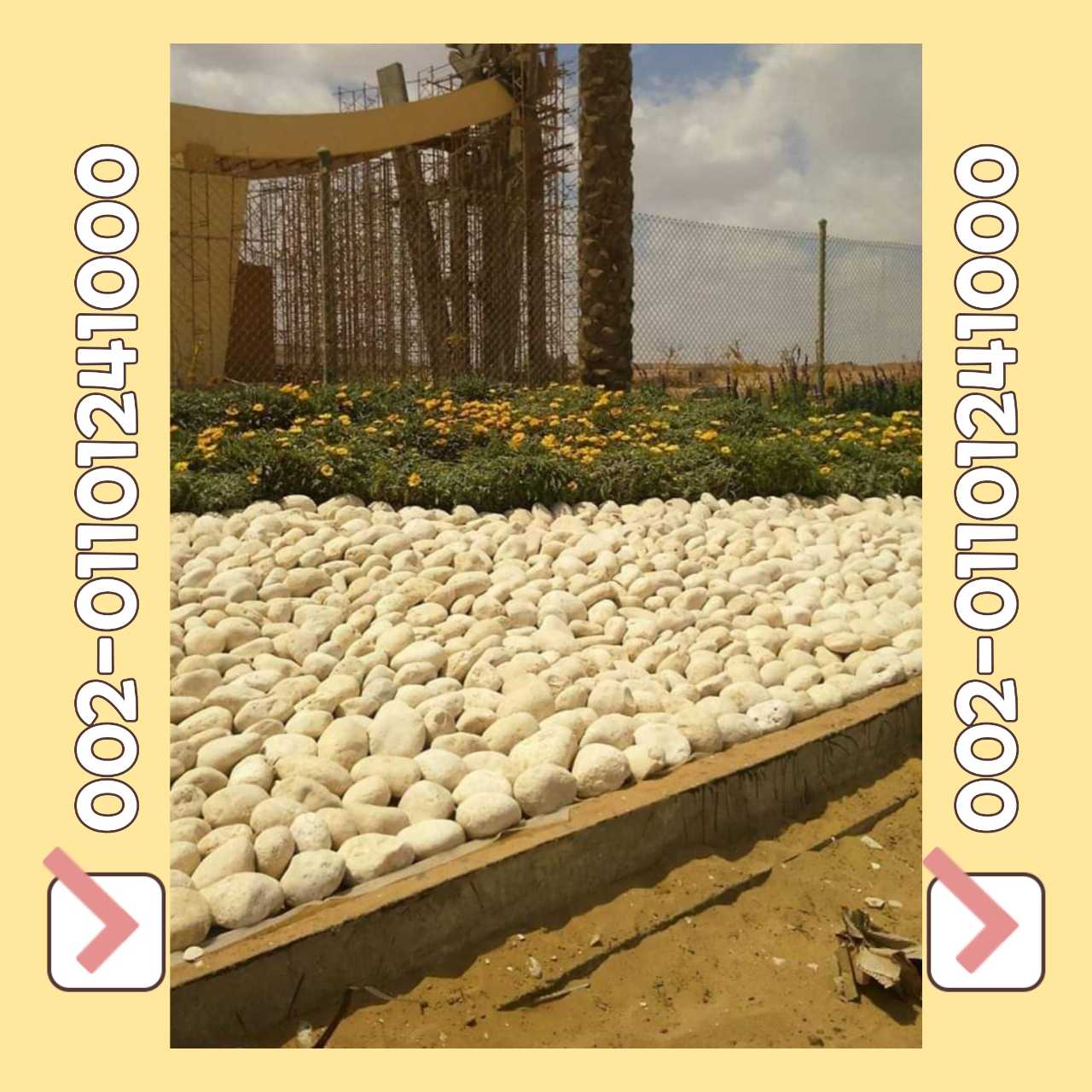 Gravel- Pebbles EXPORT0020-1101201000 low prices fast delivery