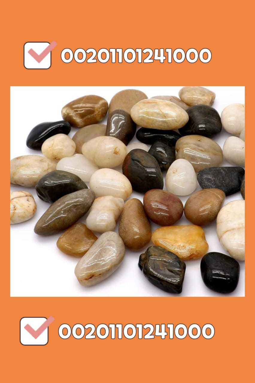 Gravel- Pebbles EXPORT0020-1101201000 low prices fast delivery